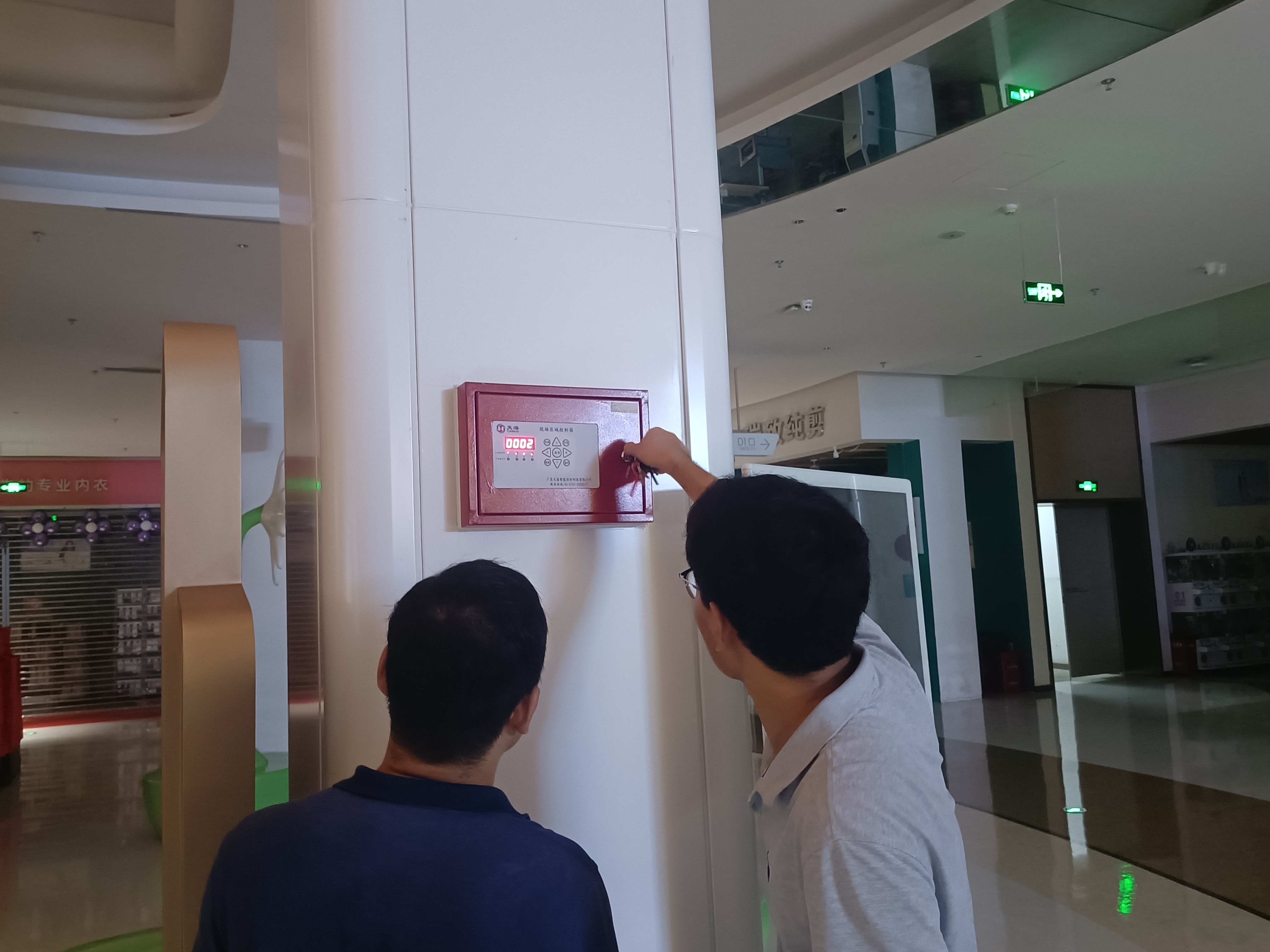 消防报警显示盘检查