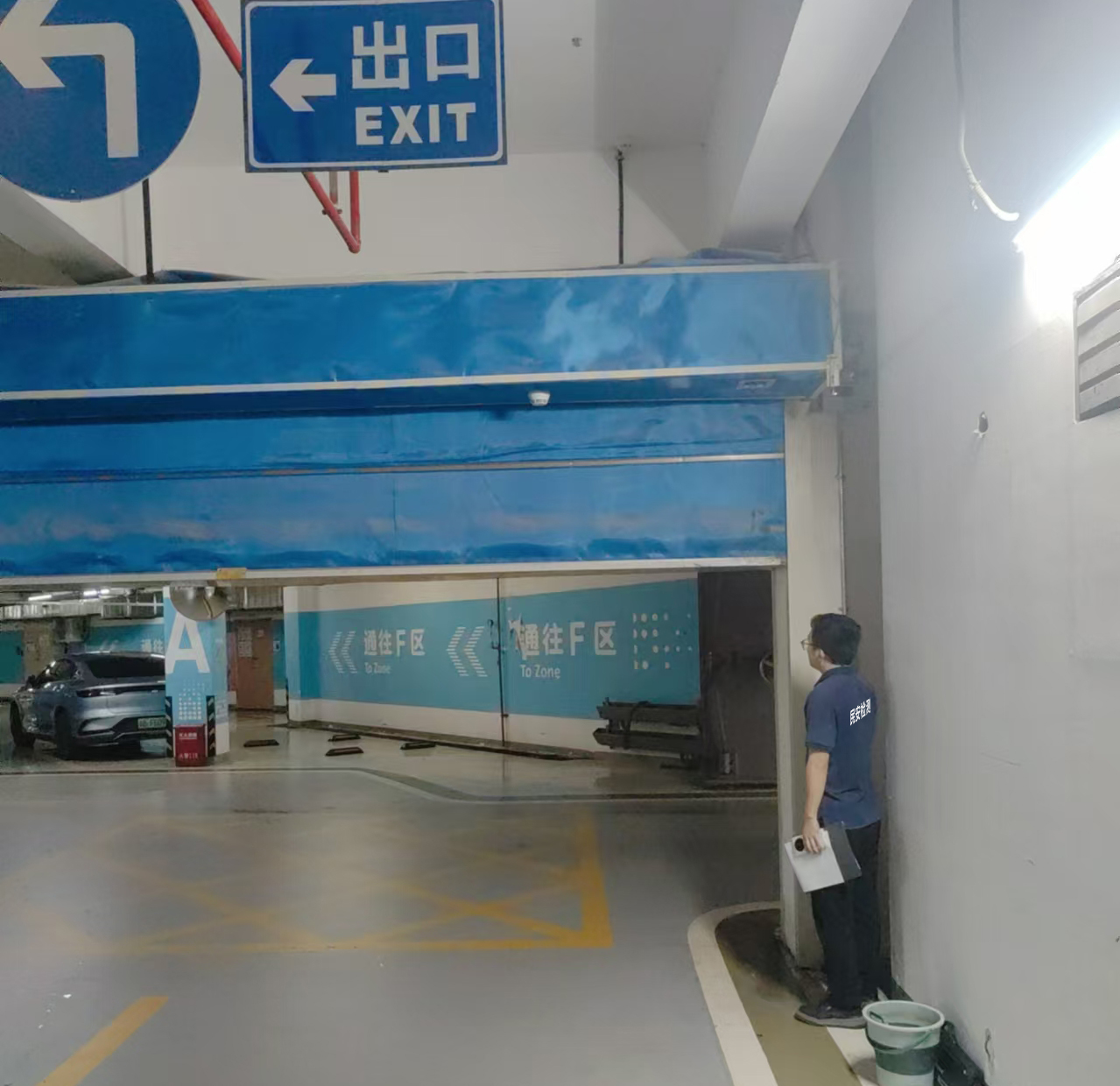 地下室防火卷帘测试